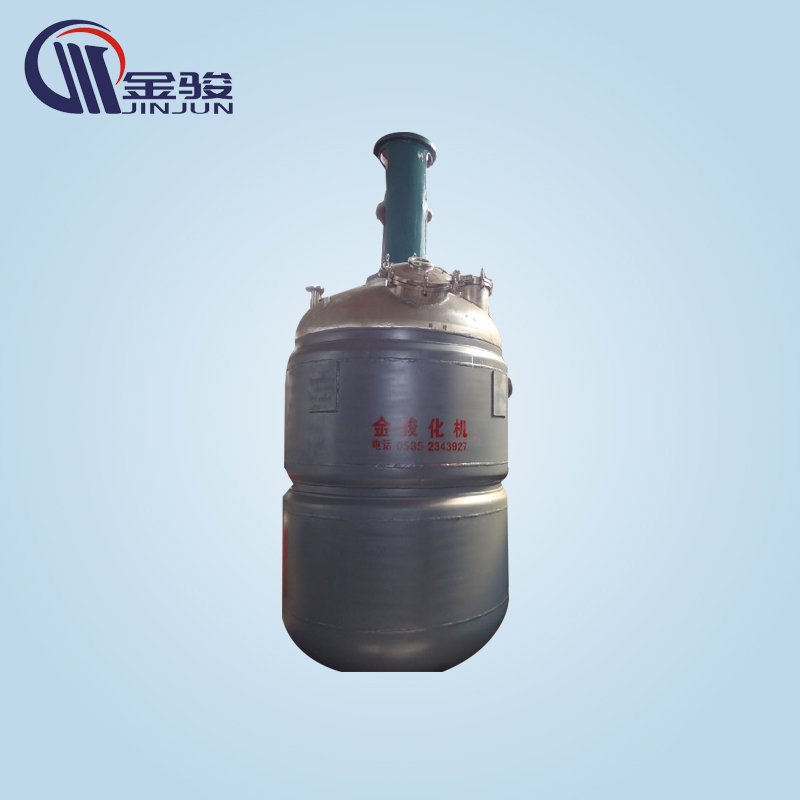 PU slurry reactor